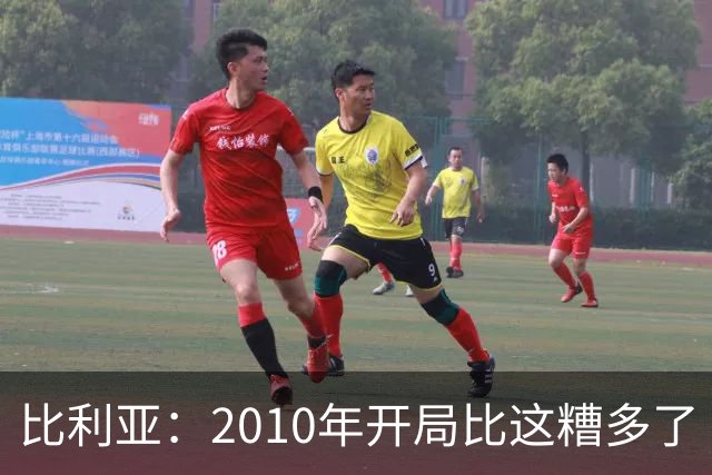 比利亚：2010年开局比这糟多了 西班牙主要靠边锋而他们还没回归